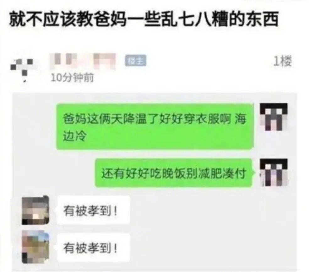 什么发什么颜成语_成语故事图片(2)