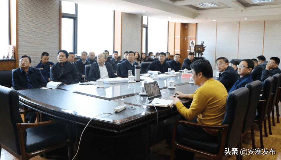安塞区召开老旧小区改造实施方案汇报会
