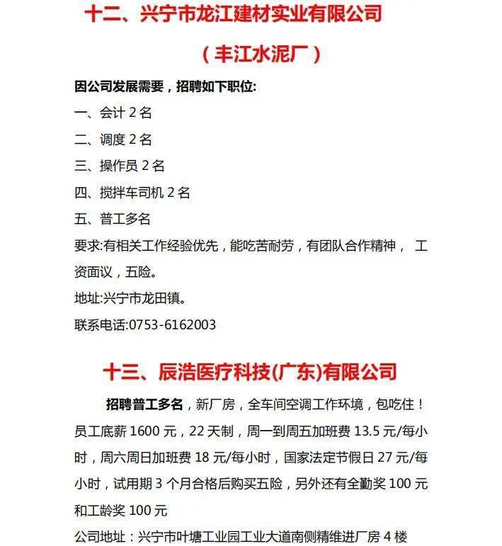 梅州市人口有多少2021(2)