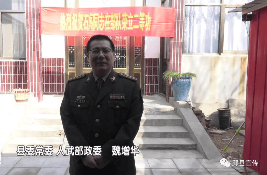 是部队培养的结果,这是我们邱县爱国拥军尚武优良传统的一个集中体现