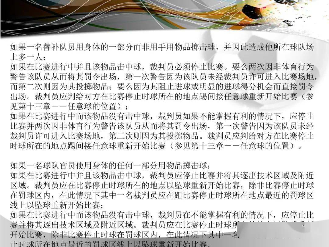 体育人口名词解释_名词解释图片