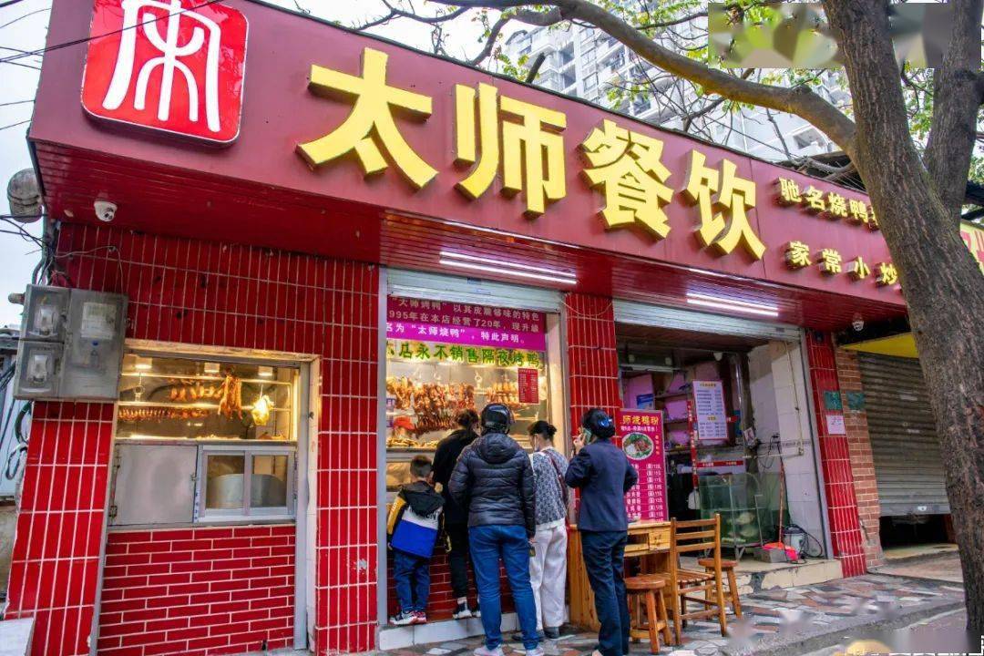 今天带大家吃南宁头牌烧鸭