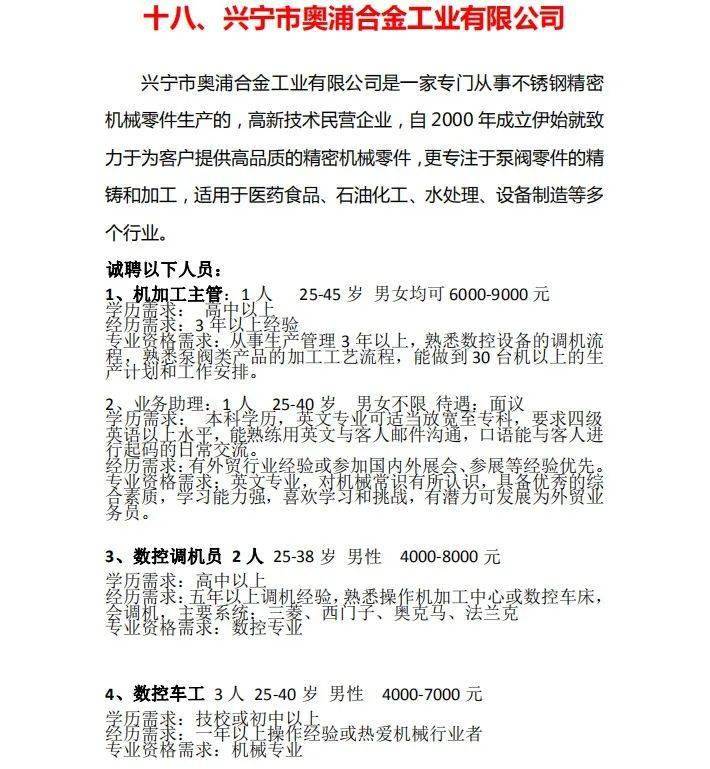 2021兴宁人口有多少人_青海省有多少人口