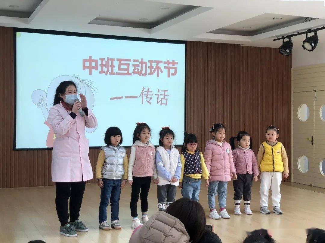 聽見你的聲音上海市實驗幼兒園開展愛耳日活動