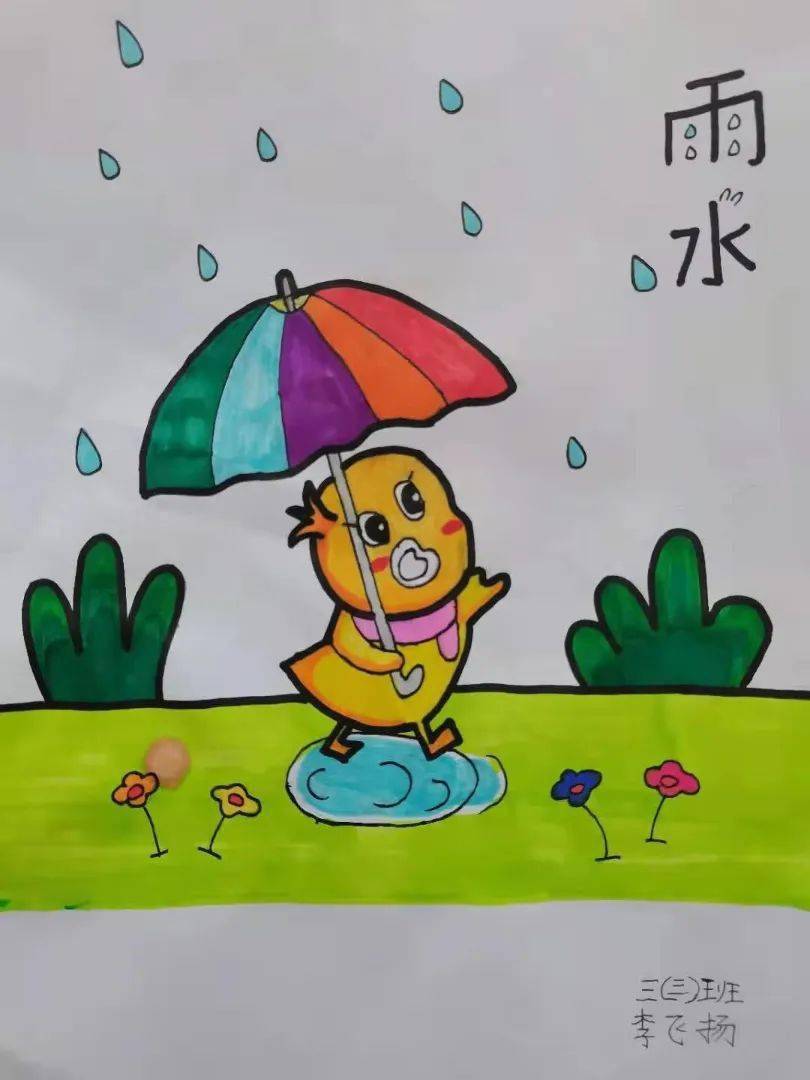 相约四季见证节气春日雨水润物细无声