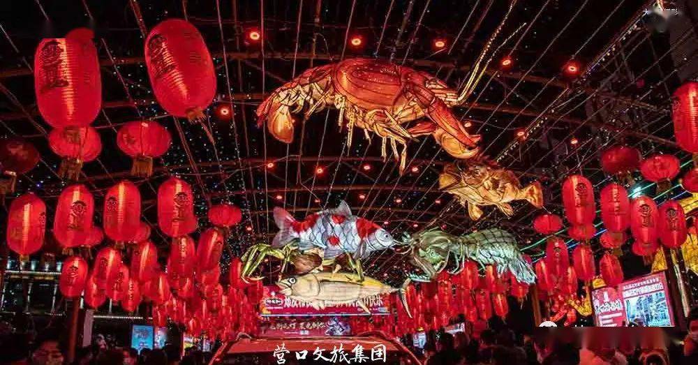 2021新年伊始,营口文旅集团为贯彻落实"迎新春 稳岗留工"精神,特在