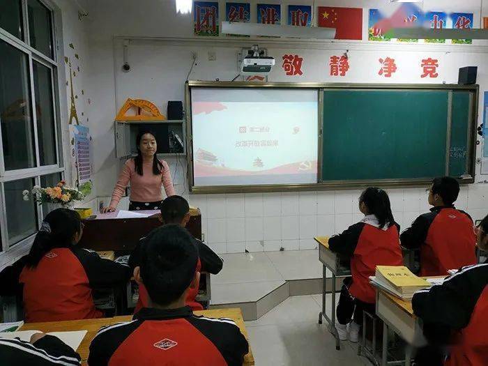 走基层一线见闻门源开学第一课从四史教育开始