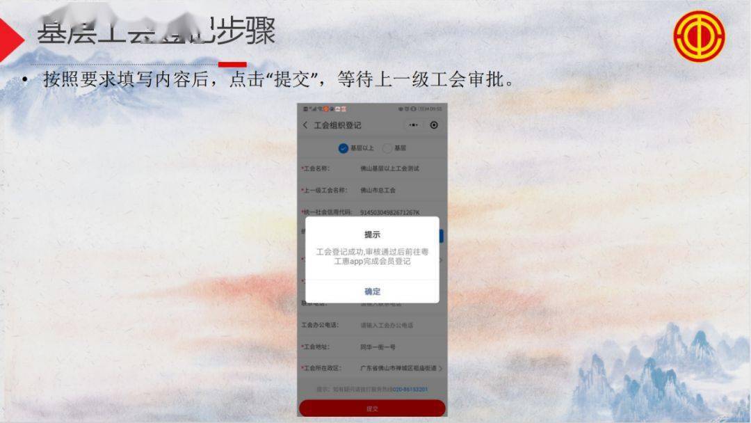 里水总人口_里水梦里水乡景区图片(2)