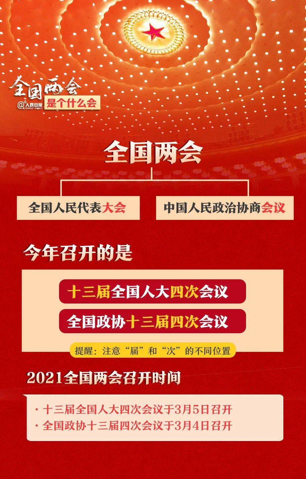 焦作人口2021_您好,陌生人 焦作单身晚安计划来了 2021年1月11日和全焦作单身一(3)