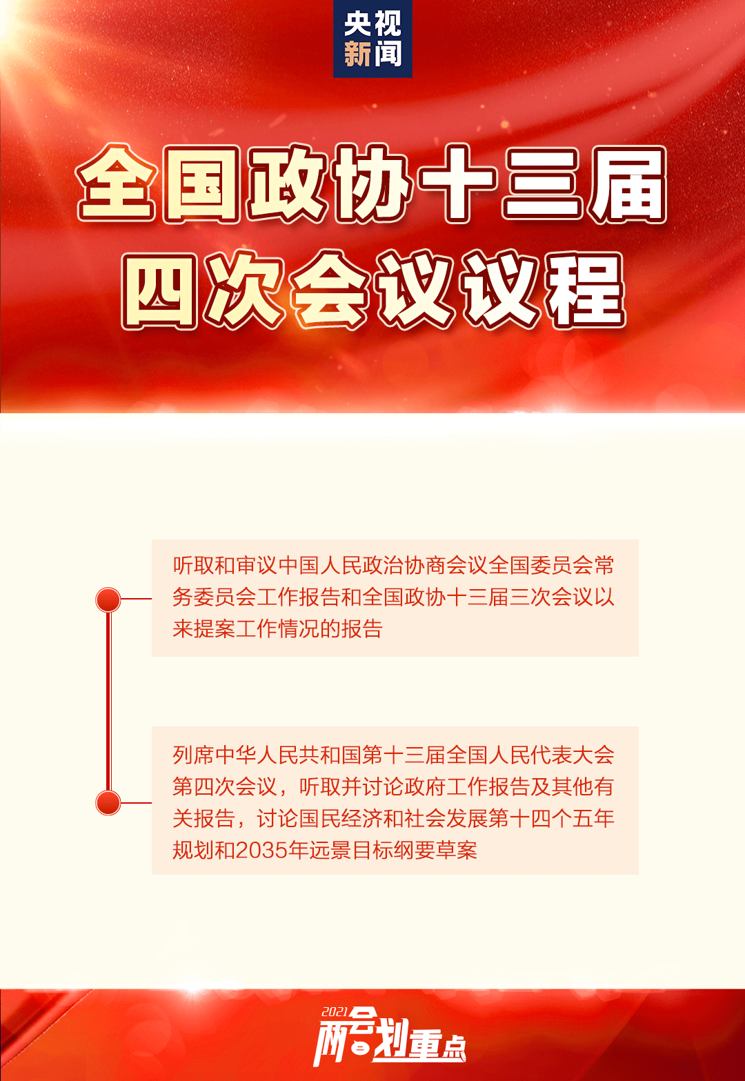 b07fe948447f4a539fc42ec43be8e487.png