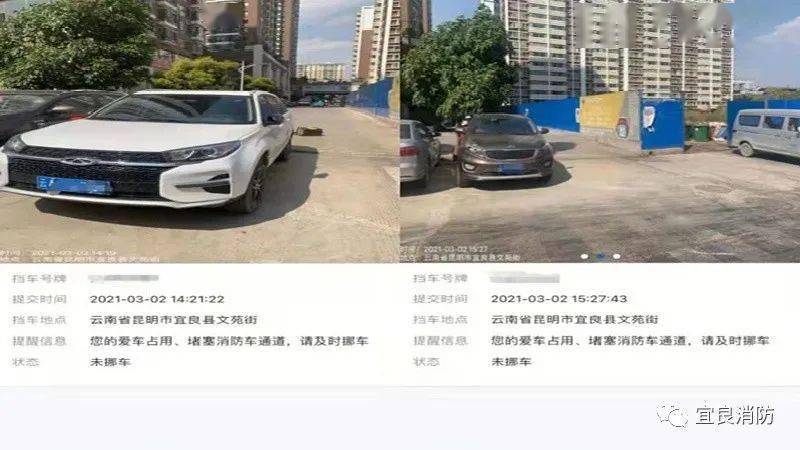 如何让人快速挪车 b3efbf4fc99847ef86cb610a8e059820.jpeg