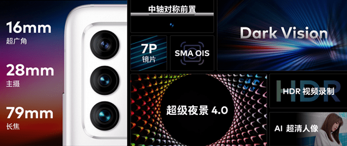 手机|魅族发布18系列手机:广告推送和预装应用都没有,4399元起售