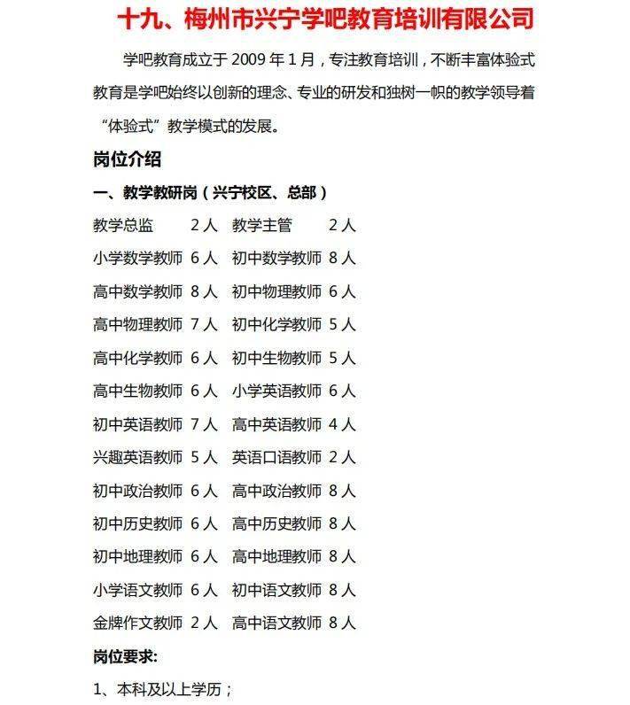 2021年梅州各县人口_梅州地图各县分布图(2)