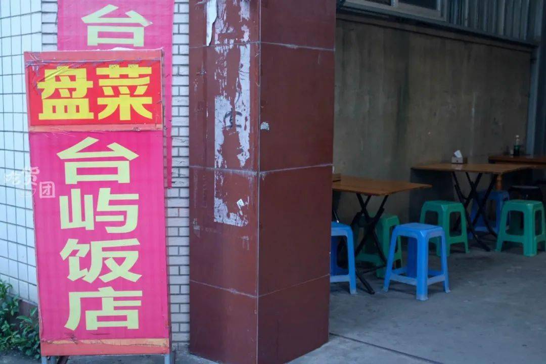 村什么店成语_成语故事简笔画(2)