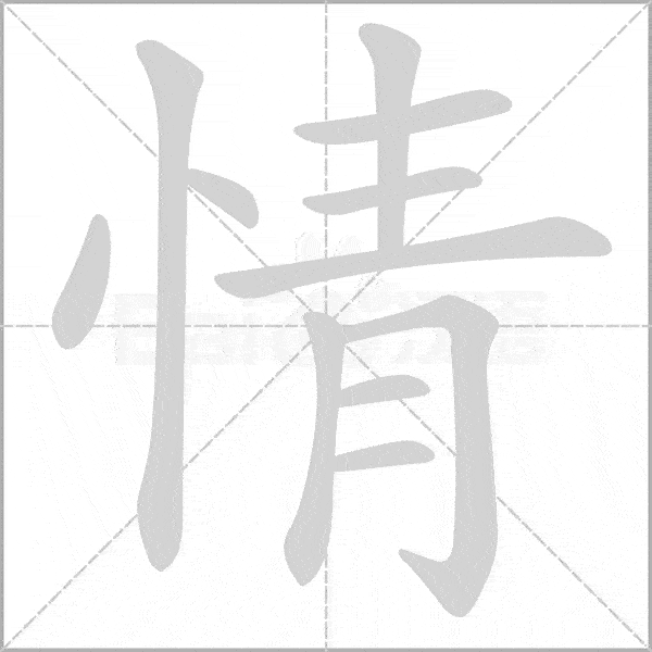 bde82f7a09c54e9ea57c09a17d7b3f52.gif