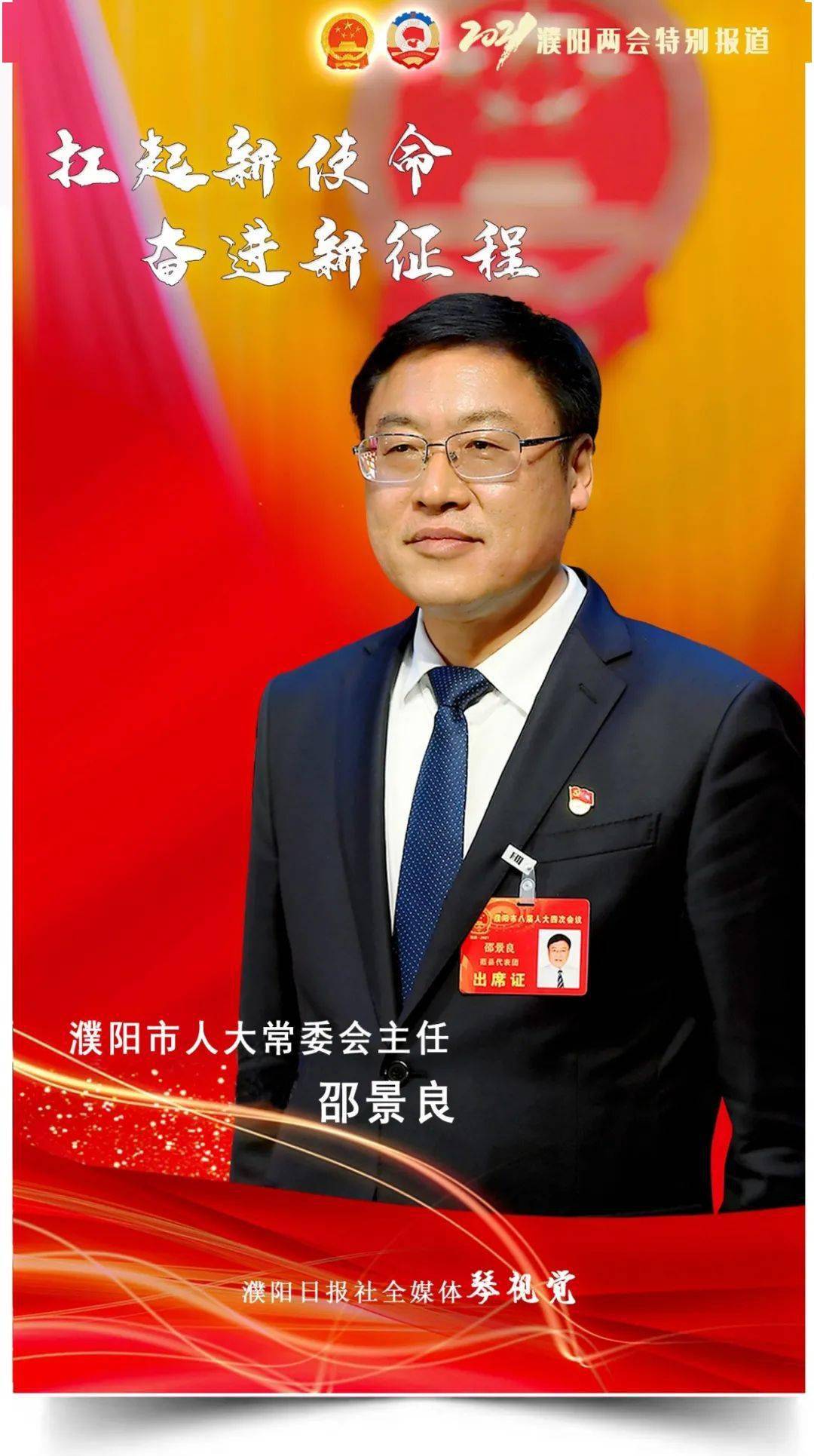 孟晋 吉子文/监制王振巍李振涛/文字僧少琴/制作僧少琴/摄影孟文晓