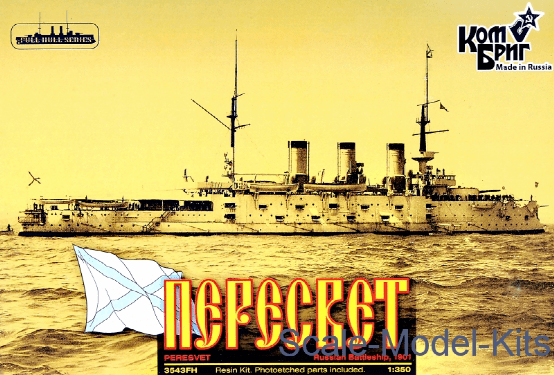 邓肯级战列舰 英国皇家海军的史前战列巡洋舰 上 列斯维特
