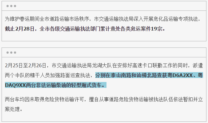 两边社区都来登记了人口普查为什么查(2)