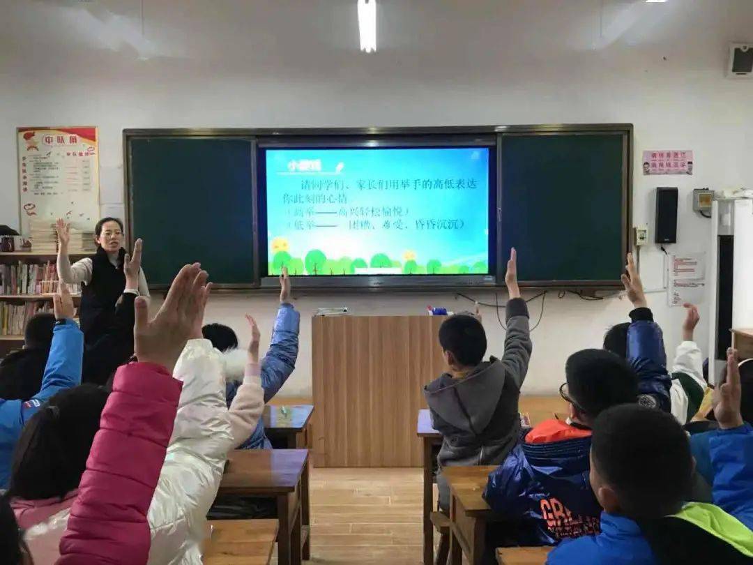 莱阳为什么不停课