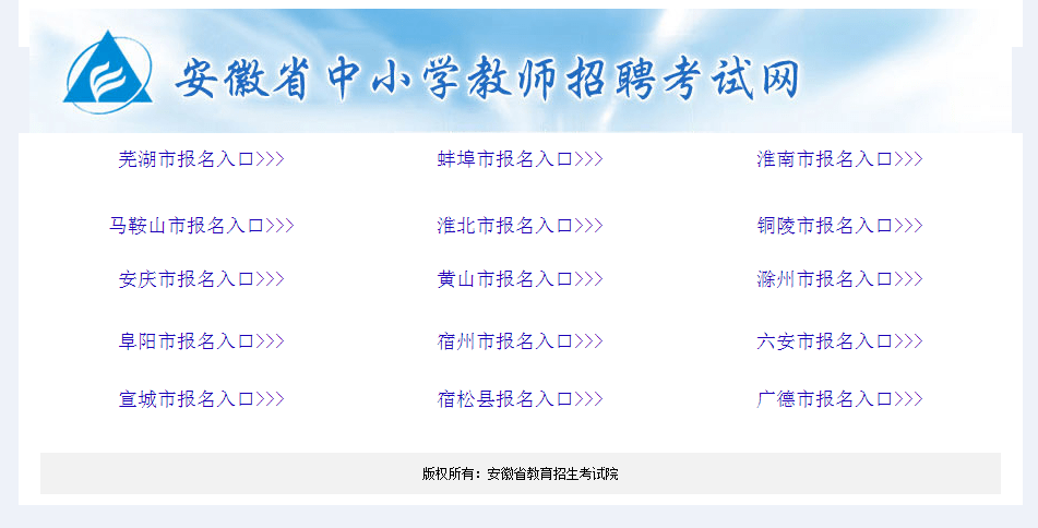 教师招聘时间_新消息 教师资格认定大致决定时间为6月 领证招教拿编有望(3)