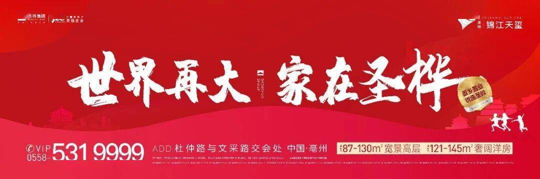 15项活动！2021亳州文化旅游年亮点提前看