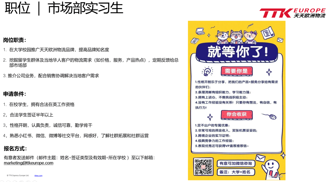 招聘方_纳爱斯店招方型 通稿(2)