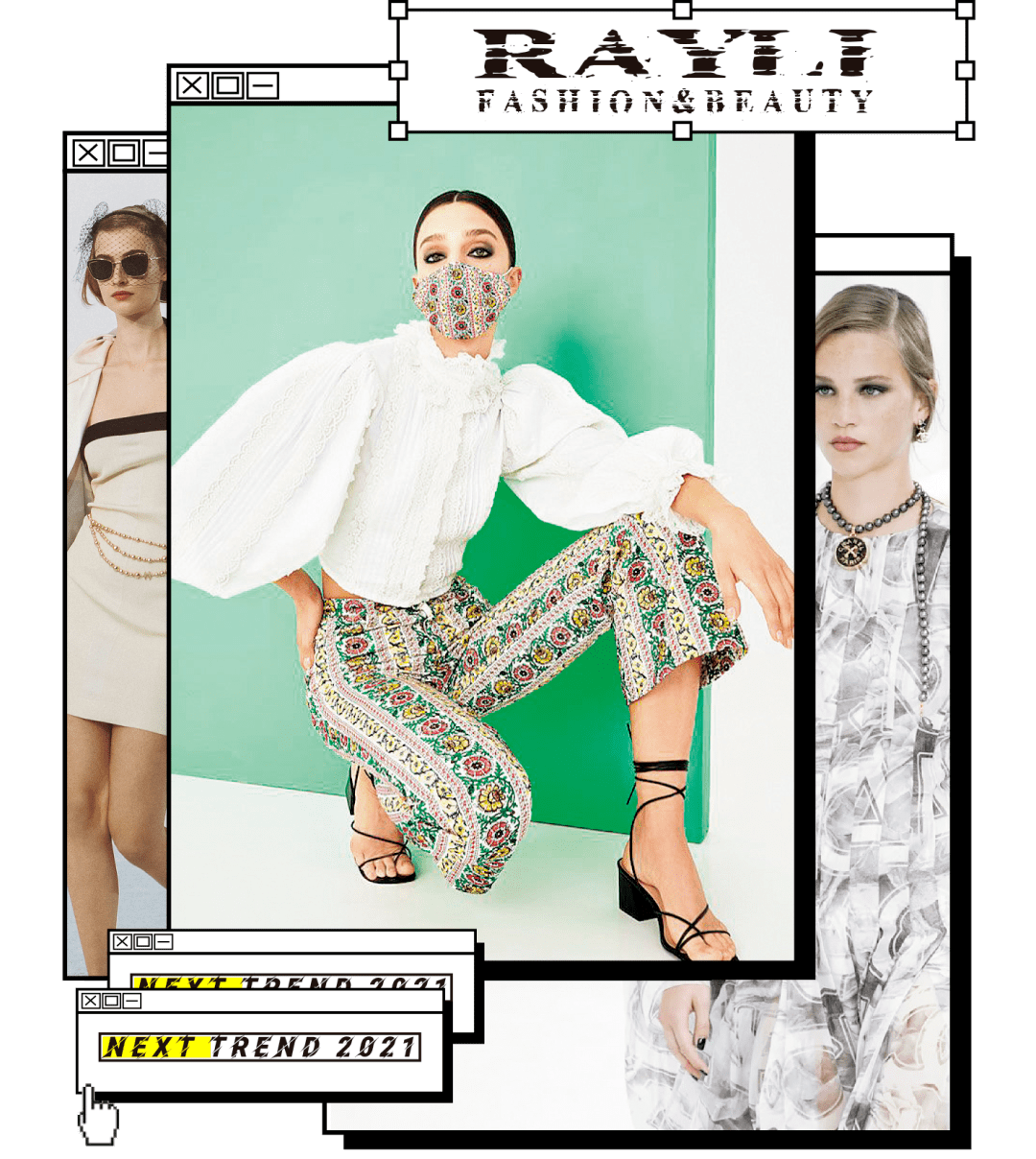 newseasonnewtrend你的春夏穿搭秘籍已上线