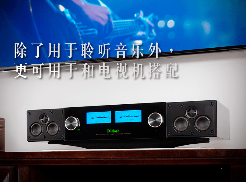 新品新一代标志性产品麦景图rs200多功能无线音响组合