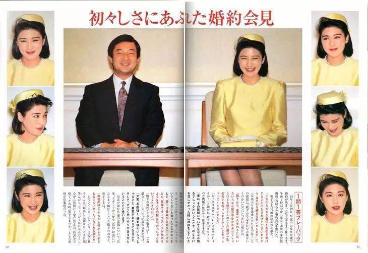 雅子的悲惨人生_皇太子