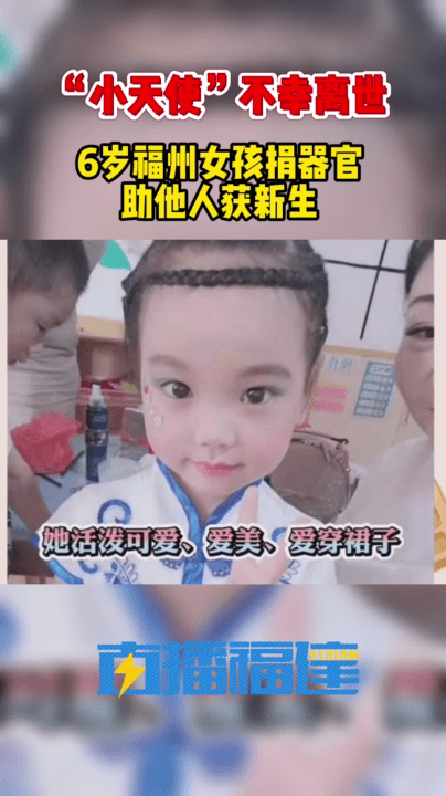 一句"妈妈我爱你!"让人泪崩!福州6岁"小天使"不幸离世!_诺恩因