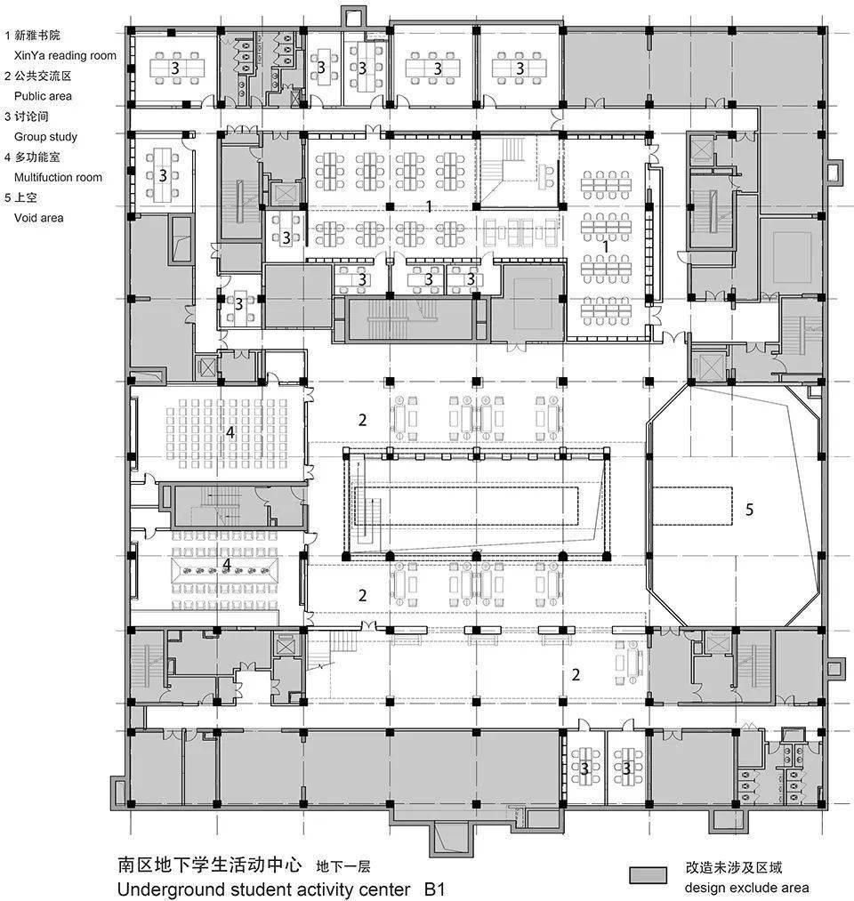 新作清华大学南区地下学生活动中心清华大学建筑设计研究院