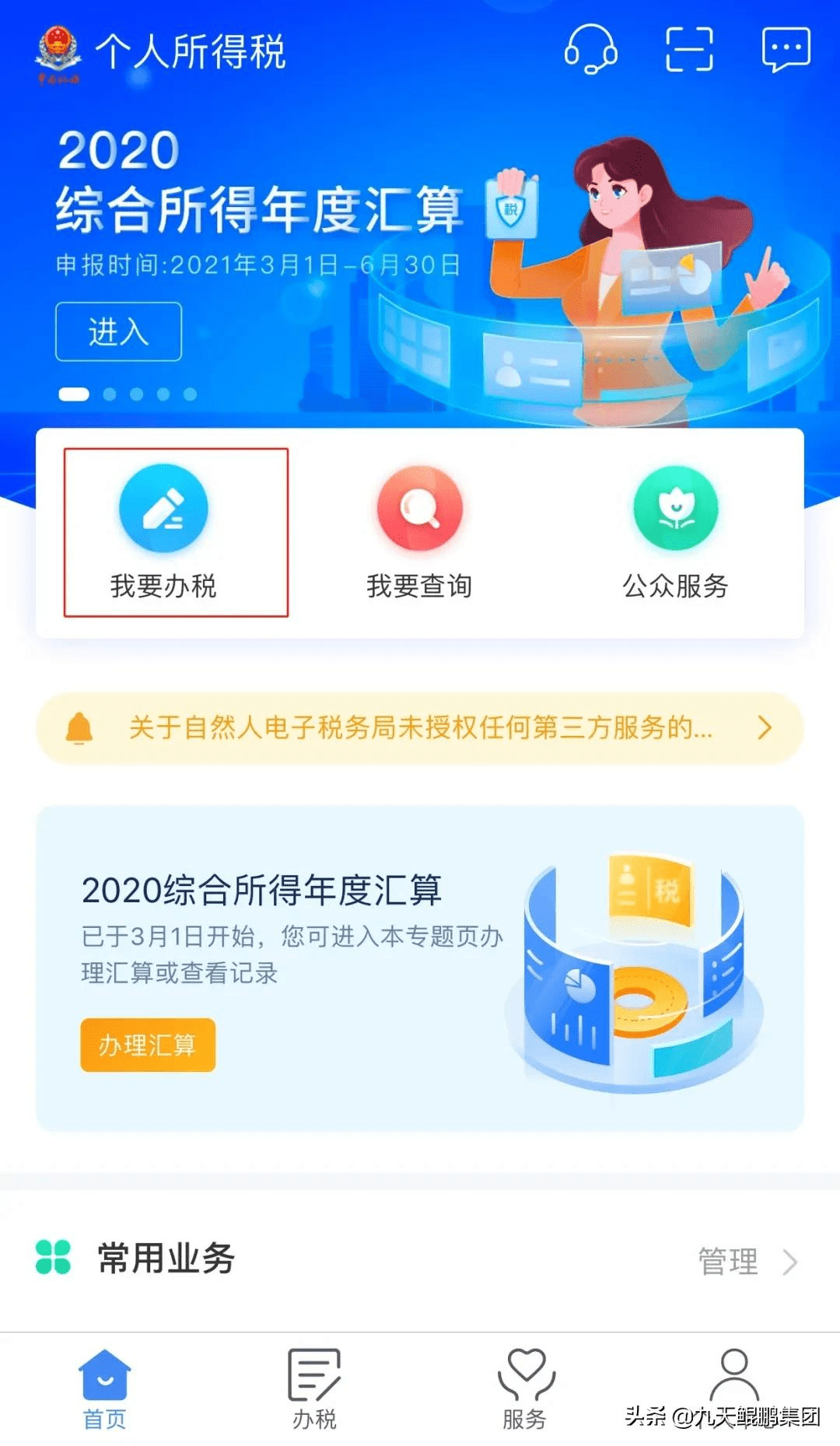 42c7e9d8e3eb4b1599762261e38e962d.png