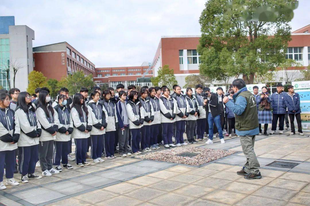 践行两山理论,夯实生命教育——慈溪技师学院开展野生动植物日主题