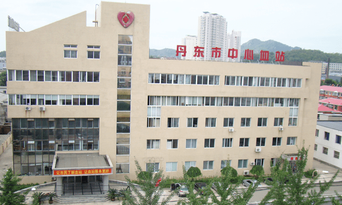 丹东市中心血站面向社会公开招聘合同制护理人员