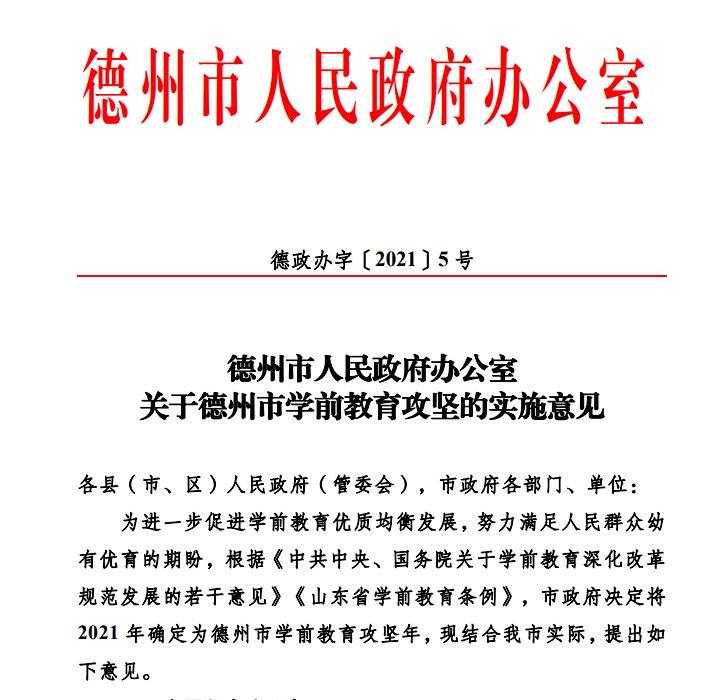 38所招聘_中国电科三十八所诚招设计类人才(2)