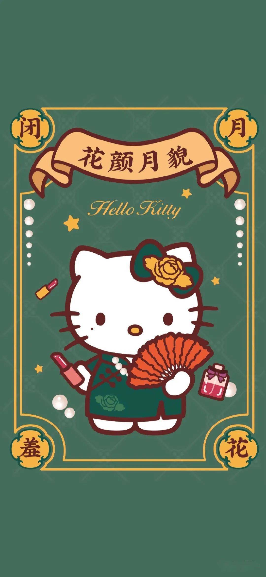 桌面背景图片kitty 桌面背景图片kitty画法