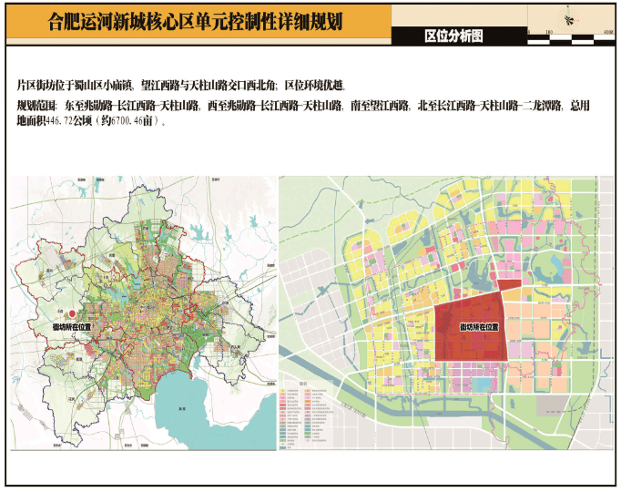 合肥面积人口_合肥各区人口分布图(2)