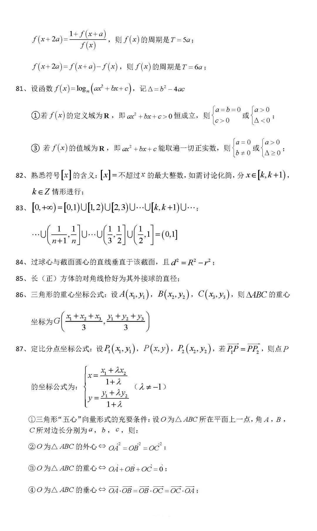 7a8e58d11dad47c18ea590ab6cffeca2.jpeg
