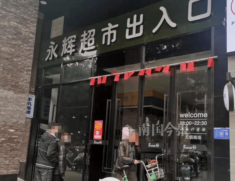 柳州这家大型连锁超市关门,消费者投诉退款电话打不通!店方回应