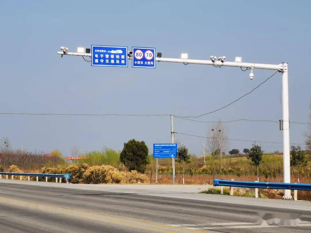 镇平县公安局交通警察大队关于g312国道新增固定测速设备的公示!