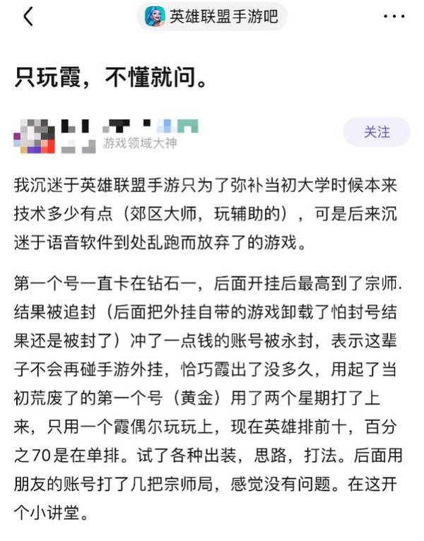 和平精英玩家可参与反外挂_和平精英手机外挂_和平精英反作弊软件