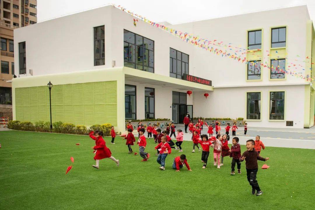 揭牌啦翔安区这所公办幼儿园正式启用