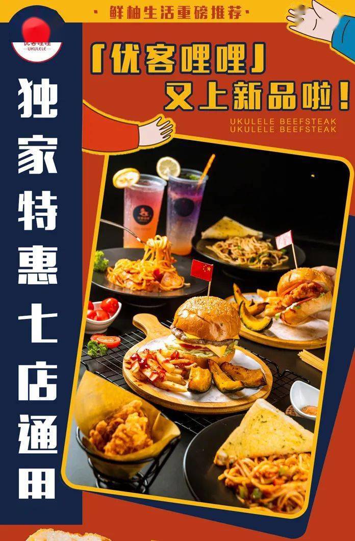 小肥羊人均消费多少(3)