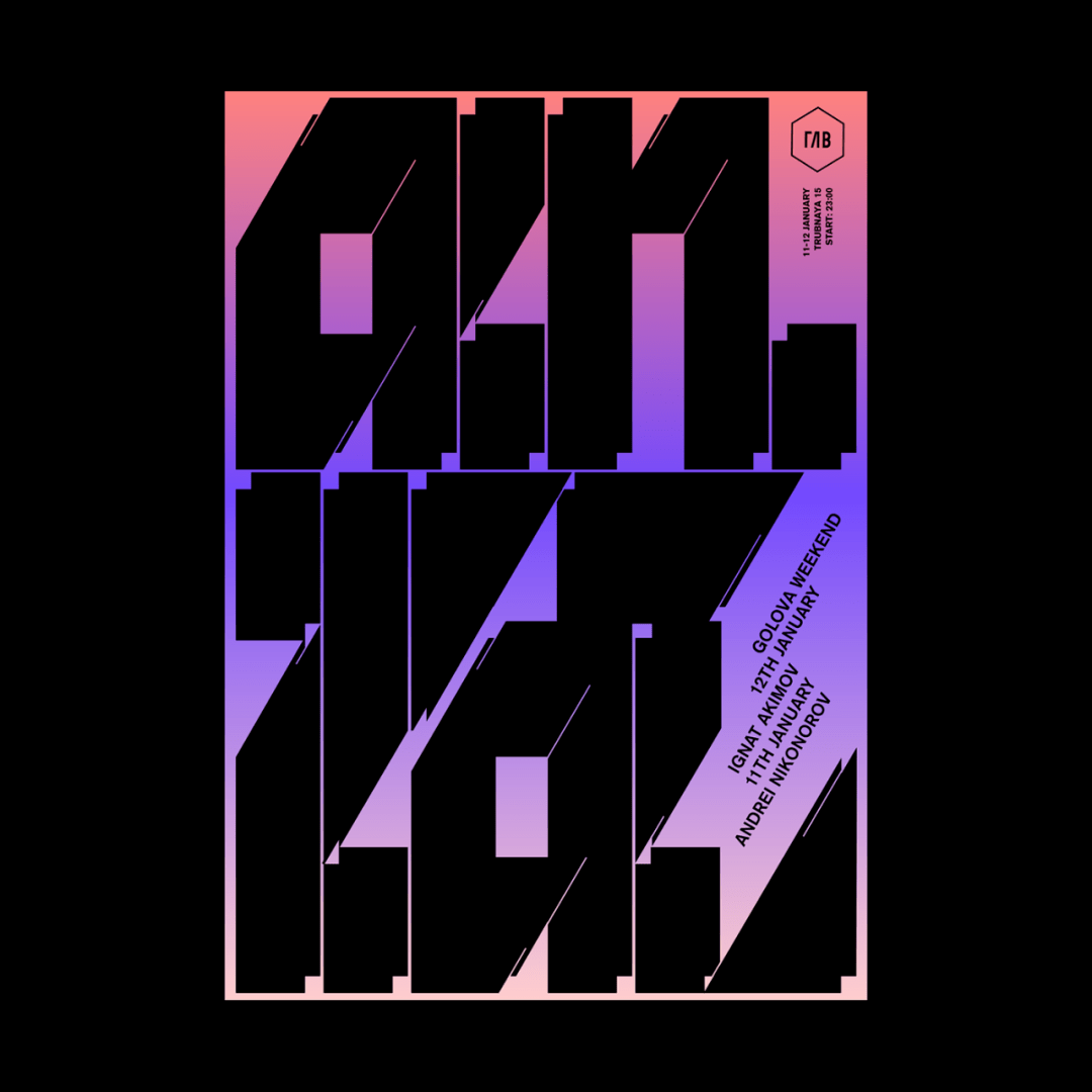 设计感不错的文字海报作品!_版式