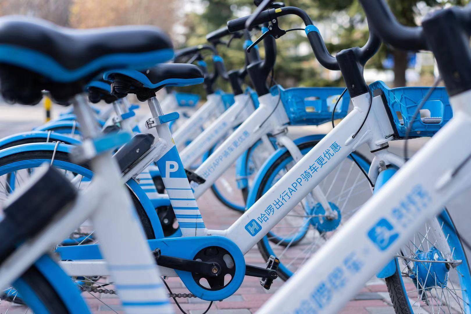 科技推动出行进化 哈啰出行打造碳达峰新经济企业 上海