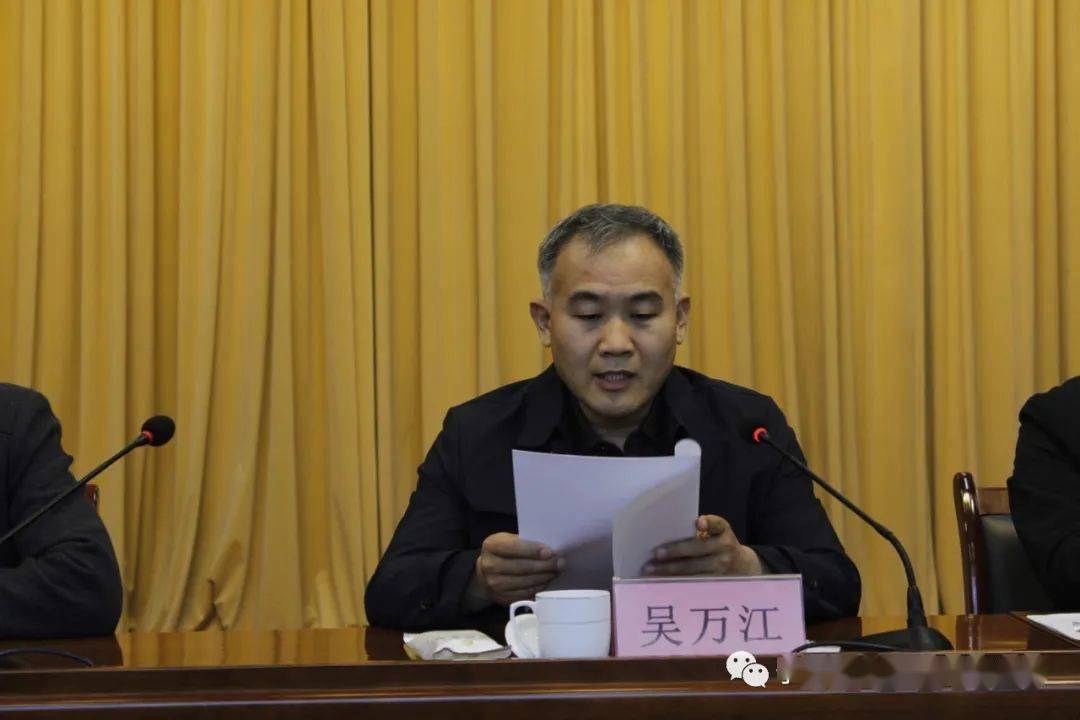 宁津县委第二巡察组召开第十三轮巡察集中进驻动员会议