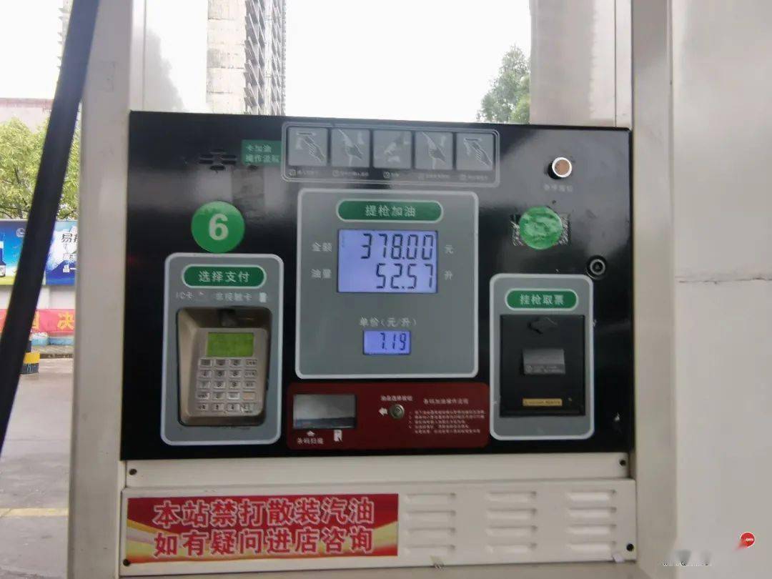 傻眼了!钦州加油站汽油涨到7字头,五菱神车任性加95号油