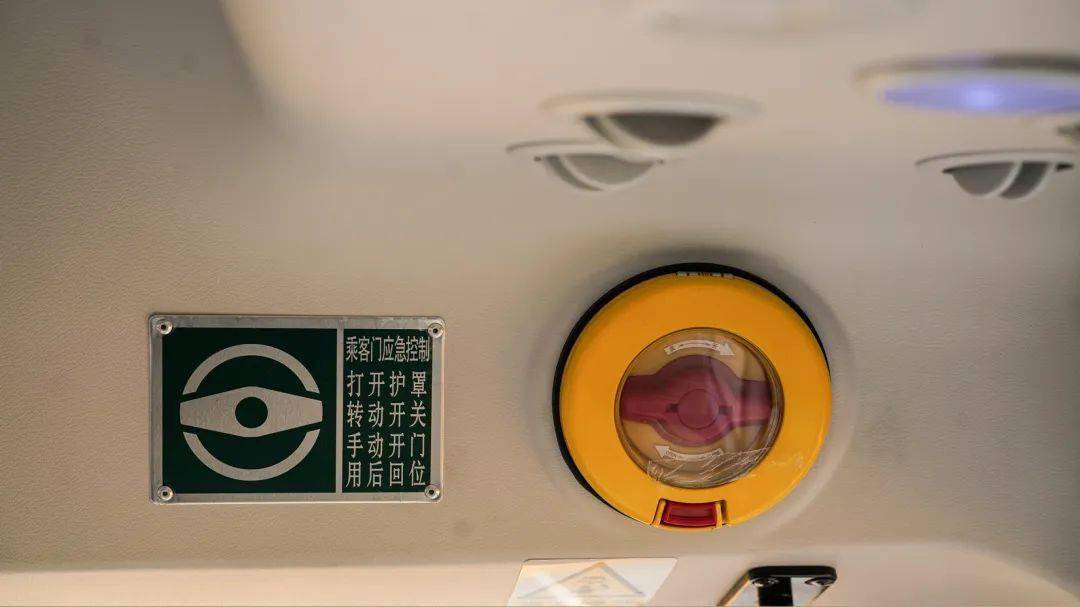 校车行车安全指南