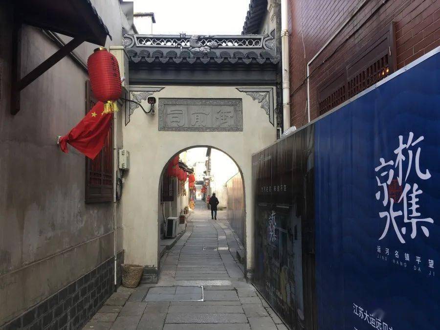 老街守住平望的市井生活