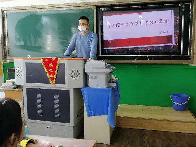 中山路小学又是一年开学季安全教育正当时